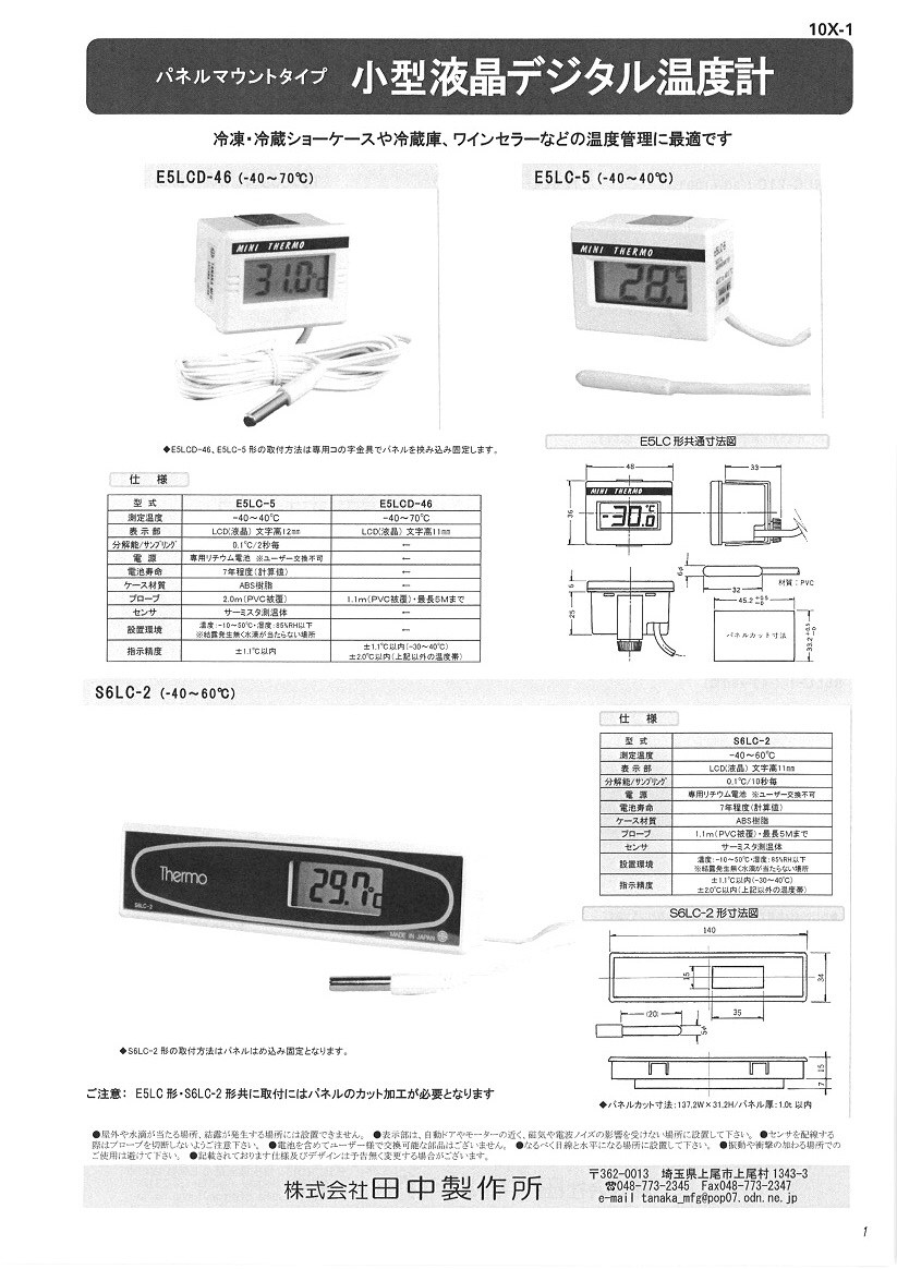 10X-P1.jpg