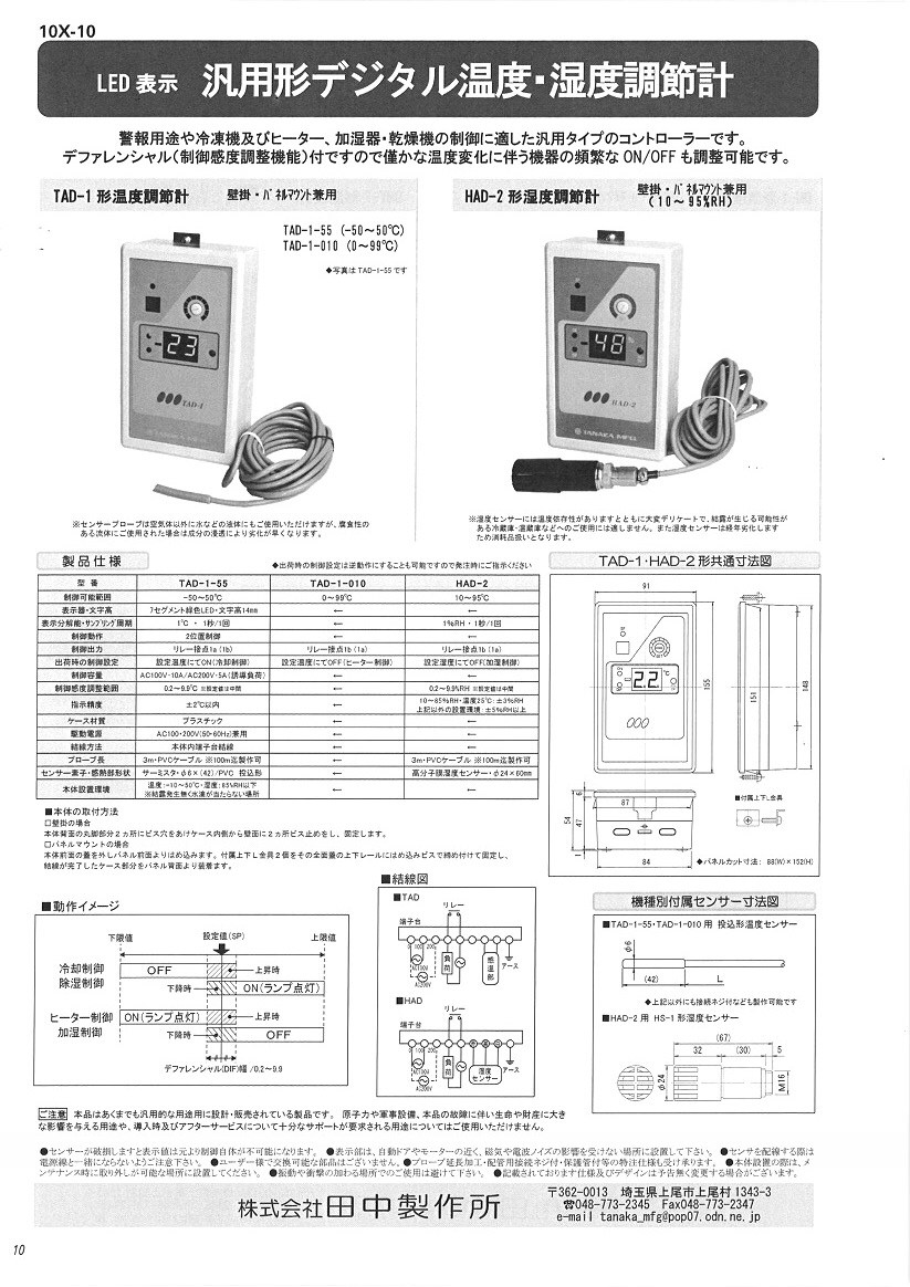 10X-P10.jpg