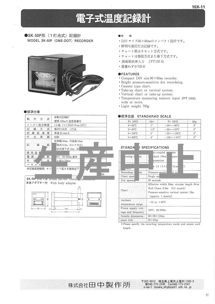 10X-P11.jpg