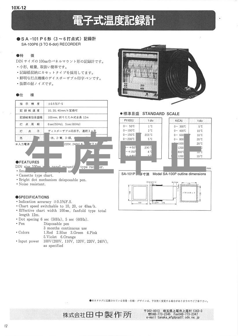 10X-P12.jpg