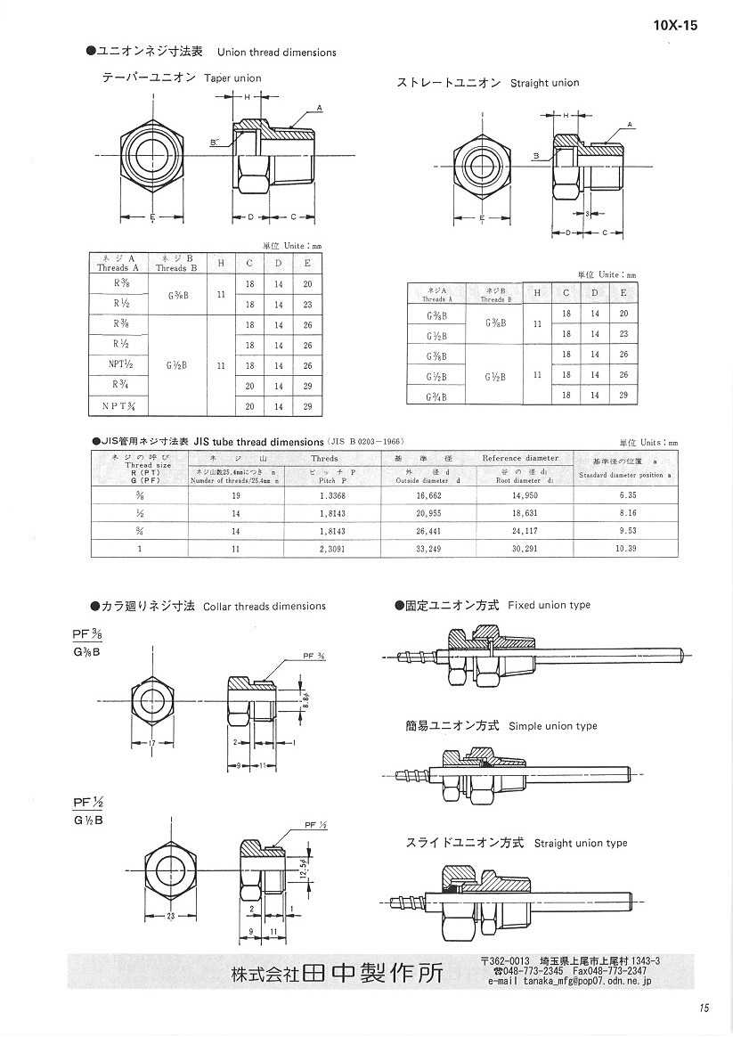 10X-P15.jpg