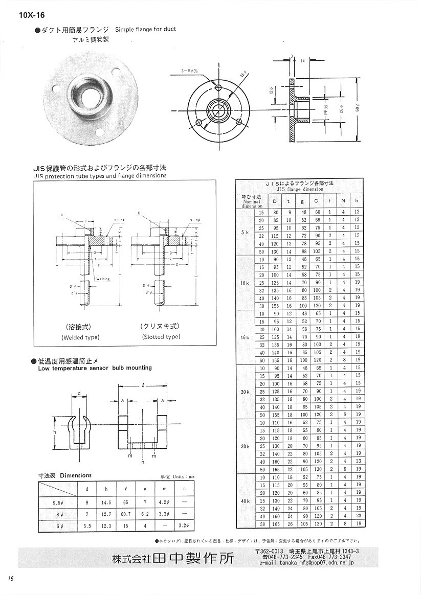 10X-P16.jpg