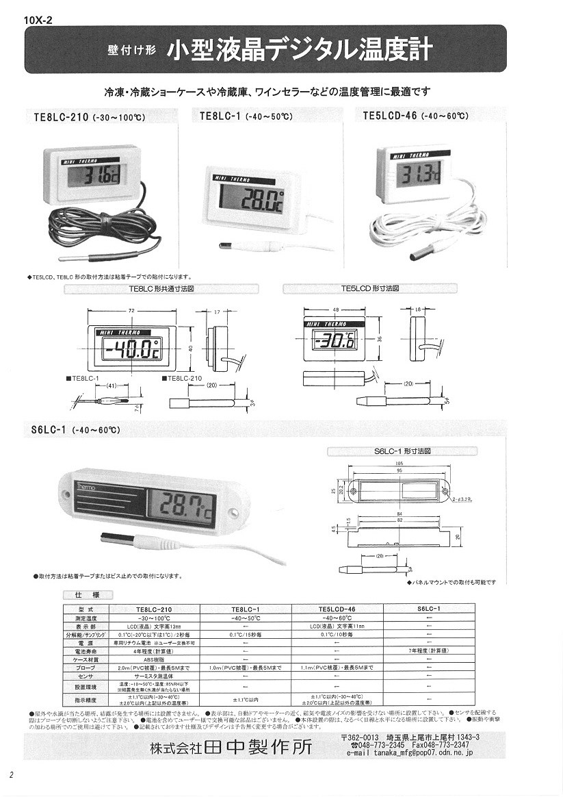 10X-P2.jpg