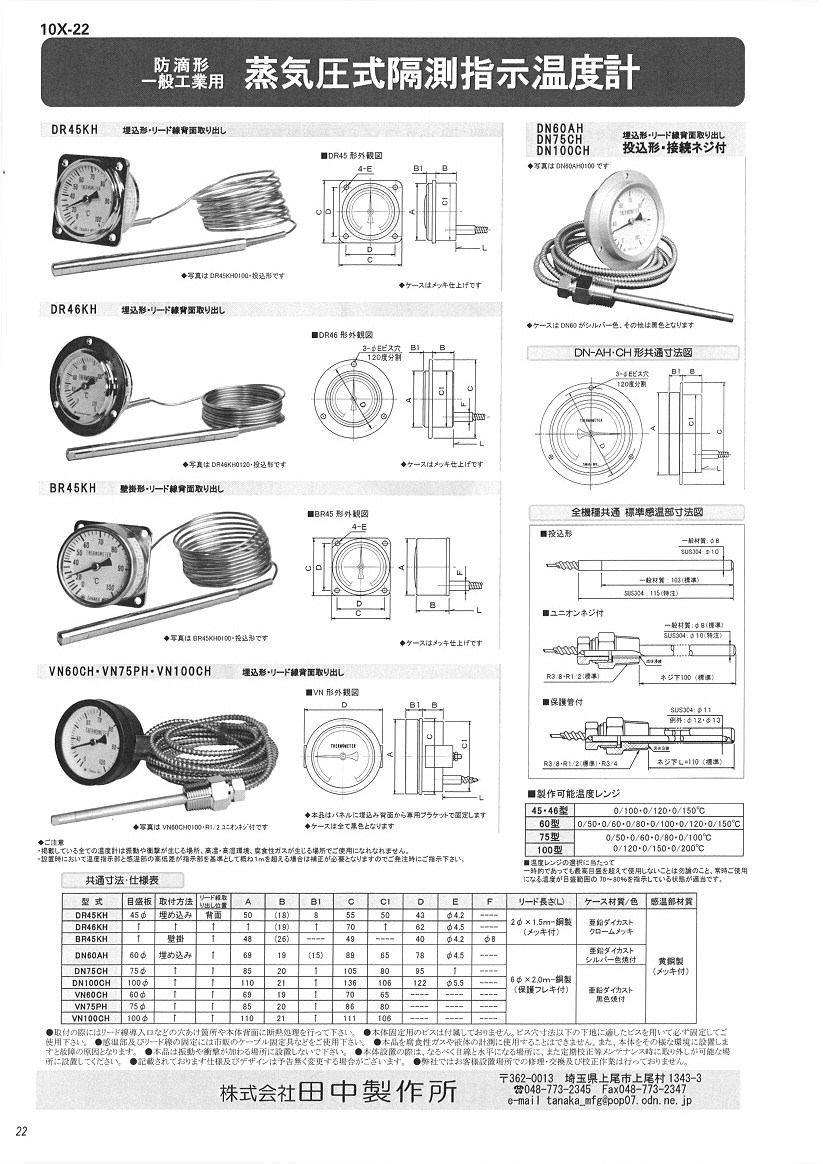 10X-P22.jpg