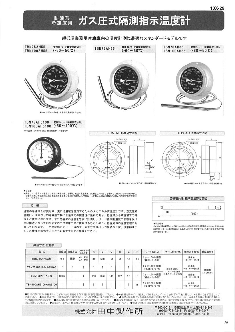 10X-P29.jpg