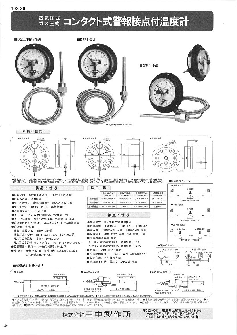 10X-P30.jpg