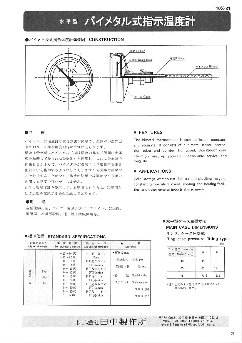 10X-P31.jpg