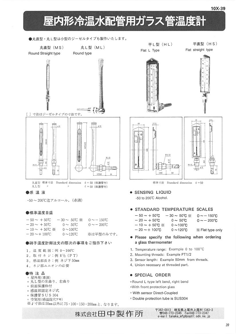 10X-P39.jpg