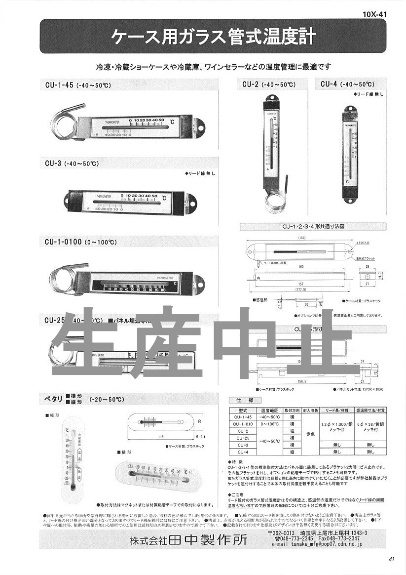 10X-P41.jpg