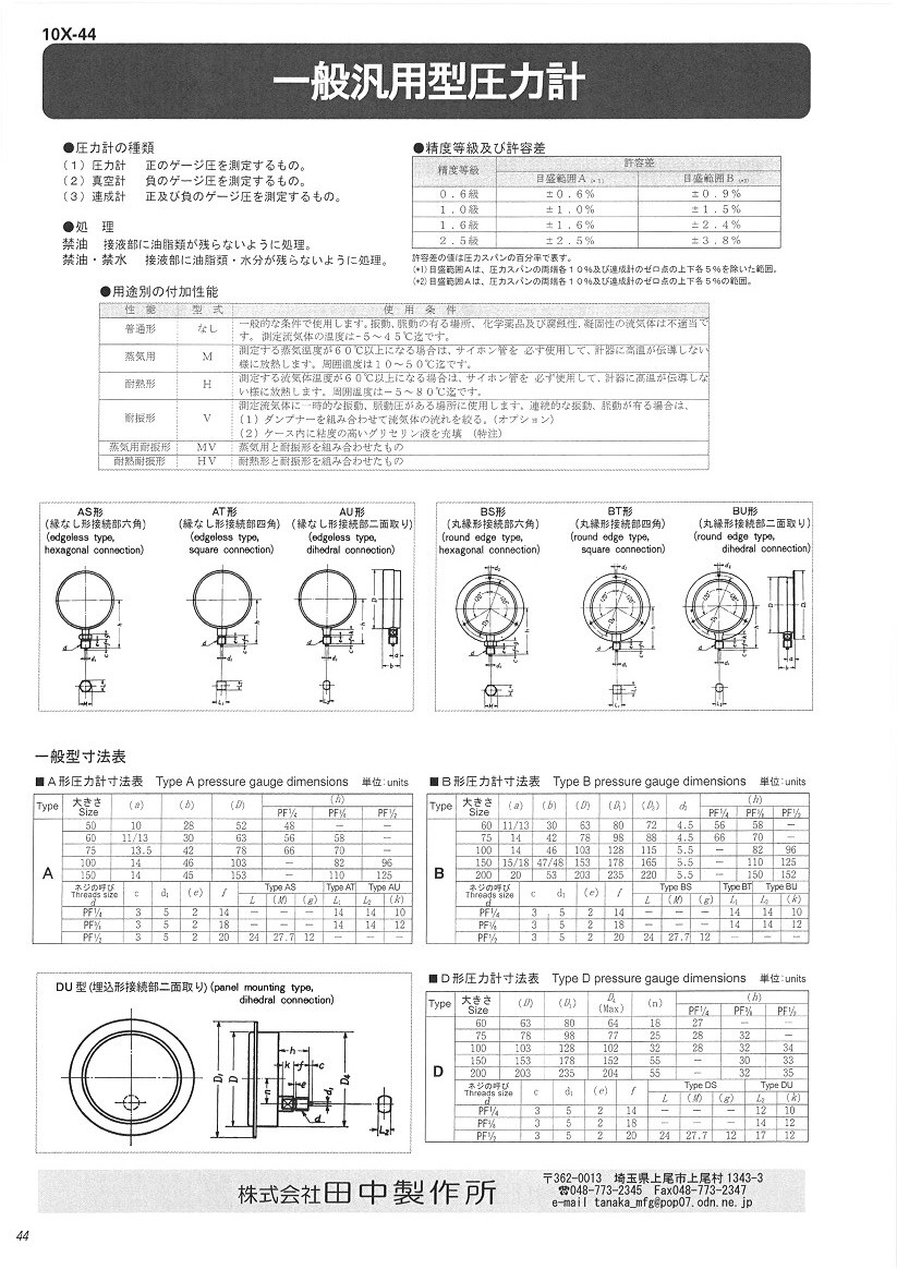 10X-P44.jpg